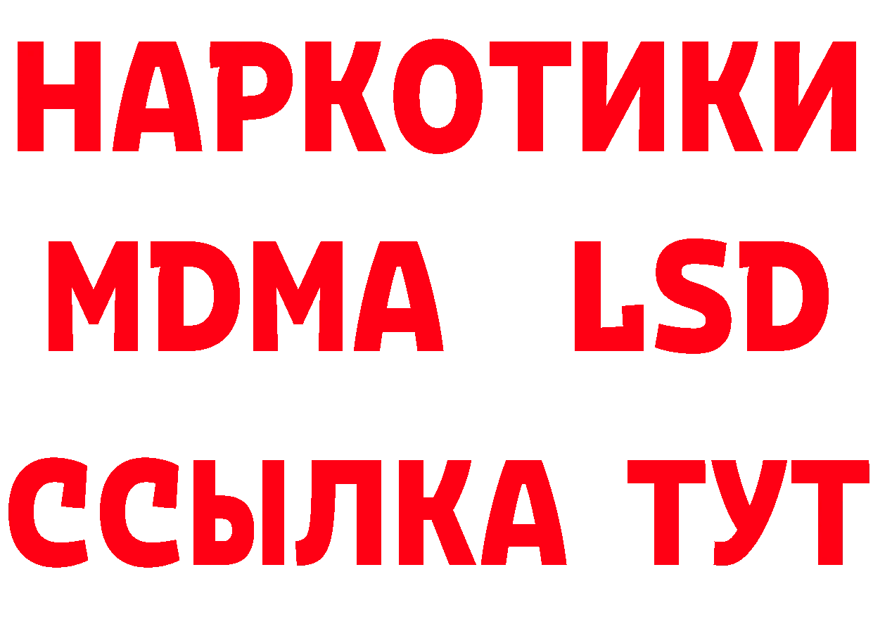 ГЕРОИН хмурый как зайти darknet гидра Мамоново