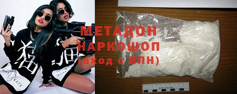 МЕТАДОН methadone  кракен маркетплейс  Мамоново 